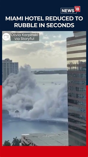 23-Storey Hotel Brought Down in Controlled Implosion in Miami | Miami | High Rise | News18