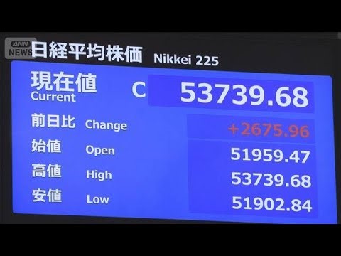 【速報】日経平均株価 今年最大の上昇幅で取引終了 5万3739円（前日比＋2675円）(2026年4月1日)