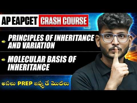 Molecular Basis of Inheritance & Other Chapters 🔥 | AP EAPCET 2026 | Crash Course | Rank Under 10K