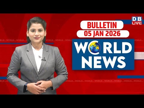 World News | ख़बरें विदेश की | 05 January 2026 | Donald Trump | Russia Ukraine War | Bangladesh |