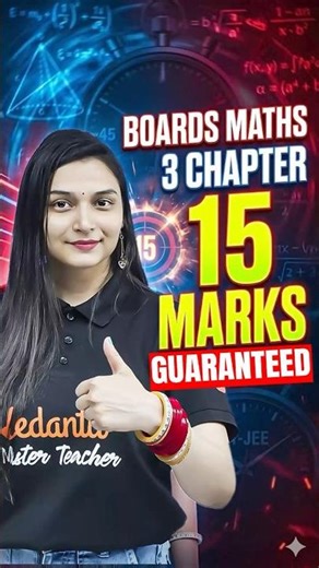 🔥TOP 3 Easiest Chapters of Maths to Score 70/70 | Class 12#boards2026 #maths #shilpimam #shorts #jee