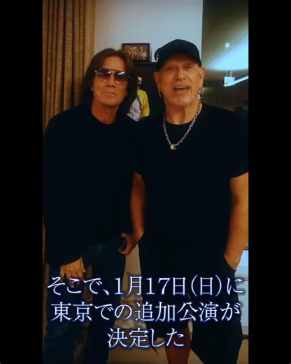 【EUROPE / ヨーロッパ】追加公演が開催決定！ジョーイ・テンペストとイアン・ホーグランドからメッセージが到着！