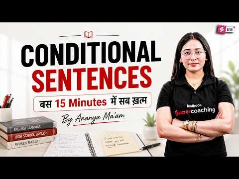 Conditional Sentences in English Grammar | Conditional Sentences for Competitive Exams | Ananya Mam
