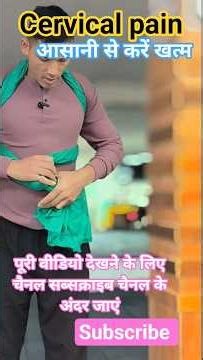 cervical pain. frozen shoulder.#motivation #yogaskills #flexibility 🧘🙏🕉️