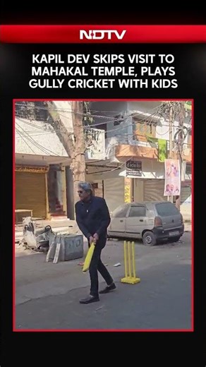 Kapil Dev Played Cricket With Children, Skipped Mahakal Visit Due to Crowd