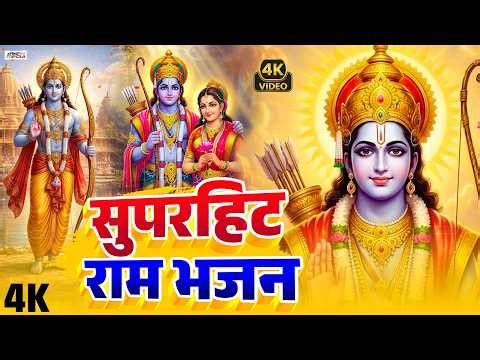 LIVE:राम लला के दर्शन ||अयोध्या से लाइव || राम मंदिर से लाइव_Ram Mandir ShubhDarshan