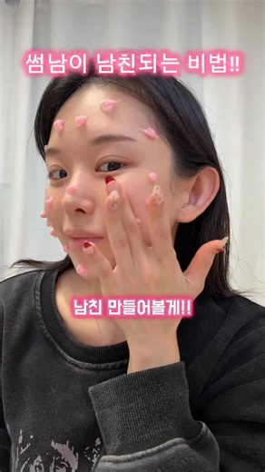 율희 on Instagram: "피부 뒤집어지고 얼태기가 와서 고민이었는데 역대급으로 피부 컨디션 좋아지게 만들어준 꿀템 알려줄게~~!!🥹 요즘 세안해준 다음 이 조합으로 마무리해👇 💗 메디큐브 PDRN 핑크 앰플 + PDRN 캡슐 크림💗 유학할 때부터 메디큐브 PDRN 라인 자주 애용했는데 이건 바르면 바로 피부가 편안해져!!🥰 핑크 앰플은 촉촉한데 끈적임은 없어서 화잘먹템으로 딱이구 👍 PDRN이 10,000ppm이나 들어있어서 속에서부터 수분을 꽉 채워줘! 그 위에 캡슐 두 알씩 양 볼에 톡— 바르는 순간 예쁜 광이 촤르르 돌고 안색이 환해지는 느낌이라 요즘 매일 써❤️ 이 조합으로 일주일 정도 관리했더니 피부 컨디션 확 돌아온 거 보여?? 광이 진짜 대박이지~~??✨✨ 1월 딱 한 달 동안 올리브영 단독 기획세트로 나와서 구성도 좋고 가격도 완전 착하니까 지금 꼭 쟁여놔!!🥰 @medicube_korea #올리브영 #올영앰플추천 #앰플추천 #메디큐브 #PDRN앰플