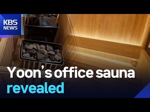 Yoon’s office sauna revealed / KBS 2026.01.02.