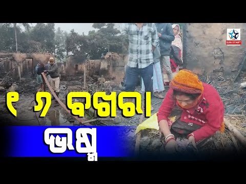 6 Mountains of sorrow over the family.