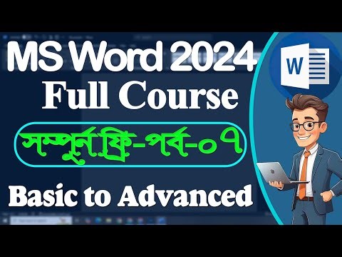 Microsoft Word 2024 Part 7: Advanced Find & Replace Word 2024 | Master Wildcards, Formatting & More