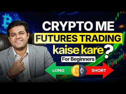 Crypto Futures Trading Kaise Kare? 🔥 Beginner to Pro Guide (Full Tutorial)