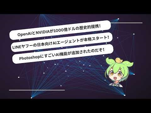 【聞き流し】2026年05月04日国内世界最新TECHニュース
