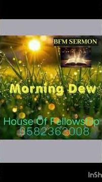 Morning Dew Hindi, 21/05/26