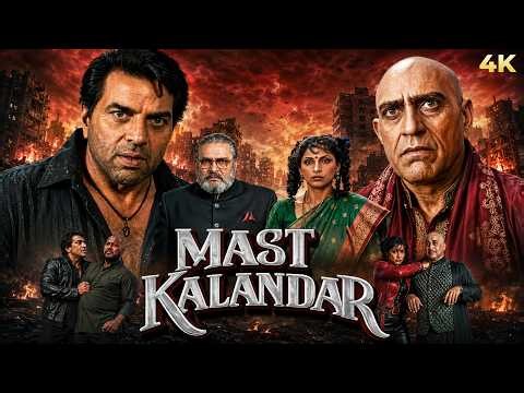 Mast Kalandar (1991) Hindi (4K) Full Movie | Dharmendra, Shammi Kapoor & Dimple K. | Amrish Puri