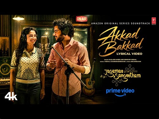 Akkad Bakkad Lyrical | Jagamae Sangeetham | Akshay | Sushmita | Vishal C | Palnati Surya Pratap