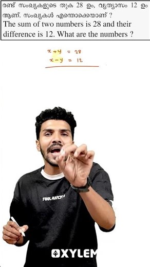 ഒരു Simple A+ ചോദ്യം നോക്കാം !