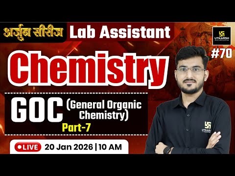 Lab Assistant New 2025 | Chemistry - General Organic Chemistry | Theory & Mcqs Class | Manohar Sir