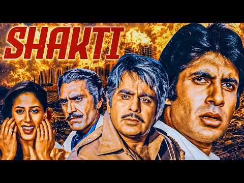 💥Amitabh Bachchan - Dilip Kumar Blockbuster Movie 💥| Shakti Full Movie (1982) | Smita Patil