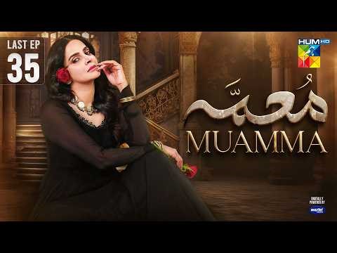 Muamma | Last Episode 35 [Eng Sub] - 23 April 2026 [ Saba Qamar & Shahzad Sheikh ] - HUM TV