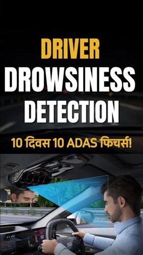 Driver Drowsiness Detection | ADAS DAY 8 | #shorts