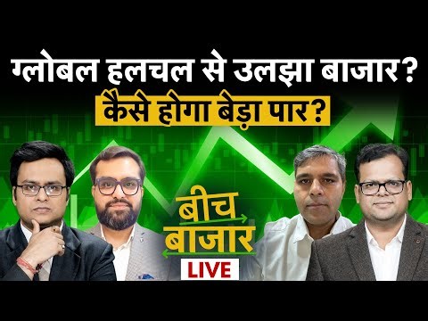 TCS, Infosys, Tata Tech, ASM Tech, Persistent System, L&T, M&M Tata Motors PV share में क्या करें?