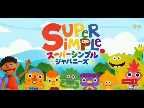 こんにちは！「Hello!」_ こどものうた _ Super Simple 日本語 | Zion for Kids