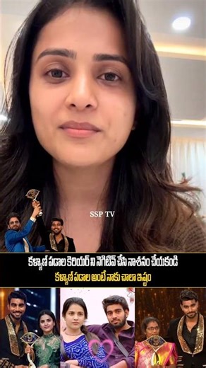 Tanuja Emotional Words About Bigg Boss 9 winner Pawan Kalyan Padala | Nagarjuna | SSP TV