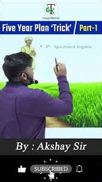 GkTrick | Five Year Plan 'Trick' Part #1 | Economics By Akshay Sir | Crazy GkTrick #shorts