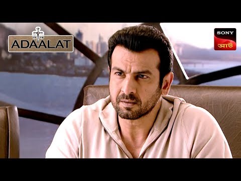 Adaalat | আদালত | Ep 355 | 30 Dec 2025 | Full Episode