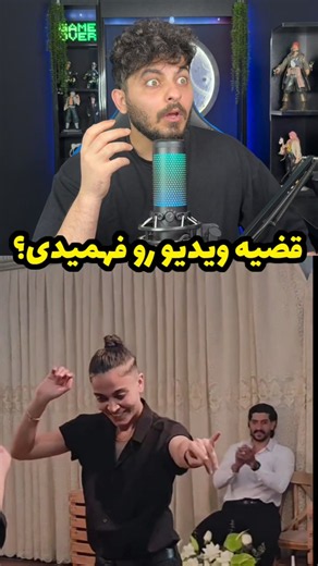 قضیه ویدیو رو فهمیدی🤯🤣#ری_اکشن #فان