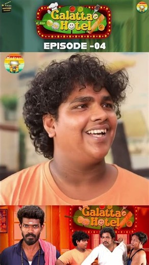 Galatta Hotel 🍱 | Part - 11 | Galatta Guru | Madrasi