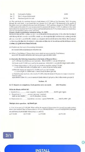 PSEB class 12th accountancy final paper 16 March 2026 #class11accountancy#questionpaper #exam #pseb