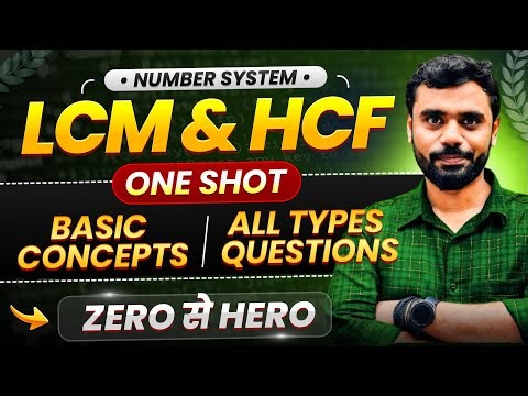 LCM and HCF : All Types in 1 Video 🔥 by Aditya Ranjan Sir Maths | Short Trick 