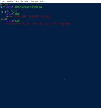 刚学了点python ，解放一下潮起#程序员代码 #鸣潮 #Python #鸣潮心