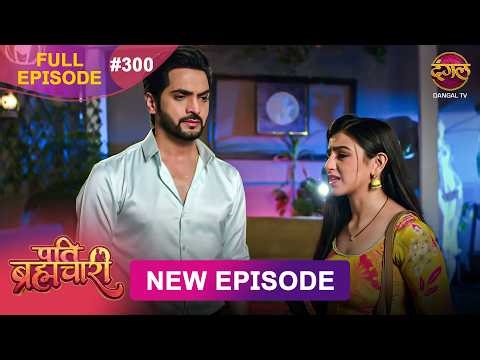 Pati Brahmachari | Full Episode 300 | 1 May 2026 | Full HD #Newepisode | Dangal TV