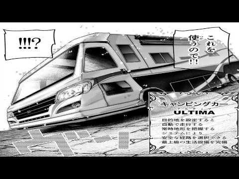 【異世界漫画】天下無双のハーレムとゆるゆる異世界旅人ライフ 1~66【マンガ動画】