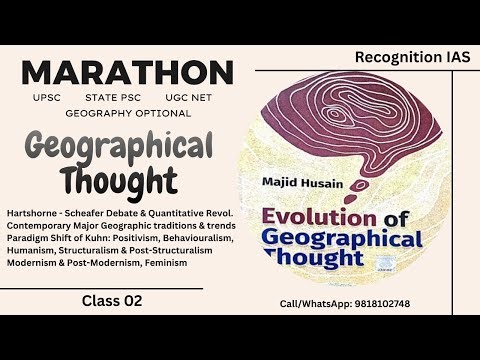 🔥🔥 Marathon Class 2 l Geographical Thoughts l #oas2025 #upsc2026 #upgdc #ugcnet #geographyoptional