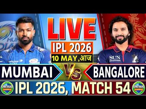 🔴 IPL 2026: Bangalore vs Mumbai Live Commentary, Live Match Today Score, RCB vs MI Cricket Live