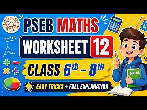 🔥✍️PSEB Maths Worksheet 12 | Class 6th to 8th Full Solution | Easy Tricks Explained