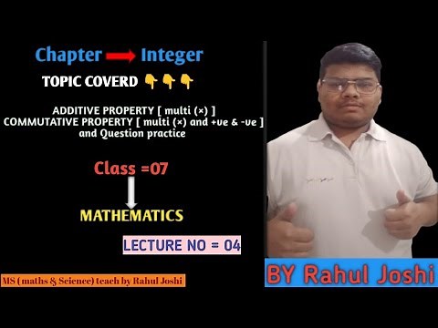 Properties of Integers | Commutative & Additive Property | Addition & Multiplication | Lecture 04