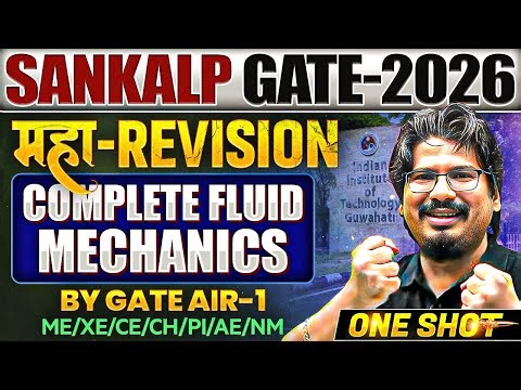 🚨 LIVE ONLY | 🏆 BEST Complete Fluid Mechanics ONE SHOT by GATE AIR-1 | MAHA Revision for GATE 2026
