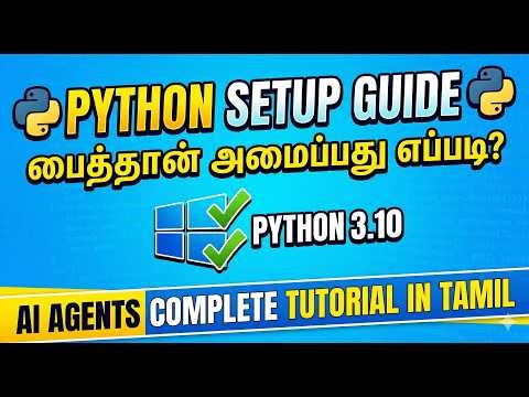 3. How to Install Python 3.10 on Windows 10/11 🐍 | பைத்தான் இன்ஸ்டால் செய்வது எப்படி?