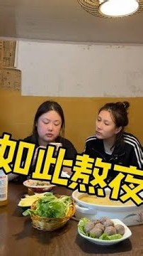 带上豆包，解锁早睡副本#豆包#研究生日常#研究生搭子