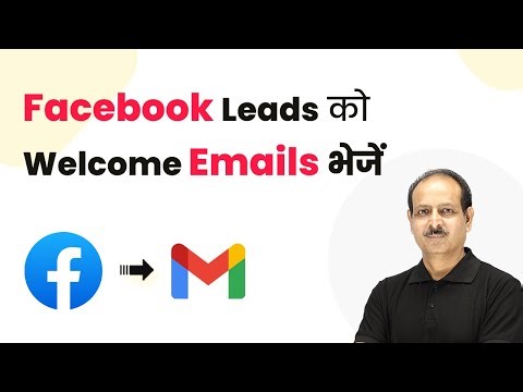 How to Send Welcome Emails to Facebook Leads Automatically