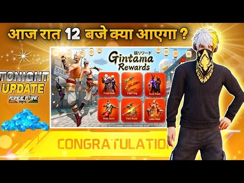 23 April 2026🔥 FREE FIRE NEW EVENT | UPCOMING UPDATE IN FREE FIRE | TONIGHT UPDATE OF FREE