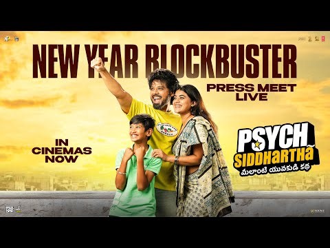 Psych Siddhartha Success Meet LIVE | Shree Nandu | Yamini Bhasker | Varun Reddy | In Cinemas Now