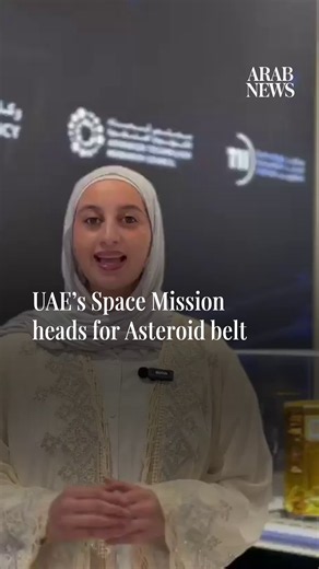The Emirates Mission to the Asteroid Belt in Justitia 269 will send a spacecraft on a journey to study seven asteroids, remnants from the early solar system that could offer clues about how our cosmic neighborhood formed. But beyond the science, why does space exploration matter? The UAE-built probe is now leaving Abu Dhabi for Colorado, where it will be integrated with the Mohammed bin Rashid Explorer ahead of its journey into deep space which is set to launch in 2028.