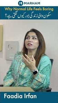 Why Normal Life Feels Boring | Sukoon Wali Zindagi Bor Kyun Lagti Hai? | Psychologist