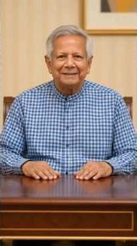 Dr. Muhammad Yunus | Chief Adviser of Bangladesh #shorts #trending #viralvideo #dryunus #bangladesh