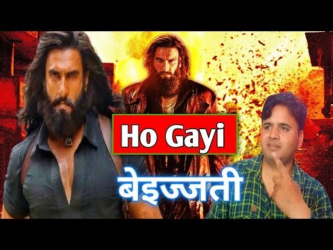 Dhurandhar Box Office Explosion! 💥 2300Cr पार? Shocked Fans 😱 Full Collection!